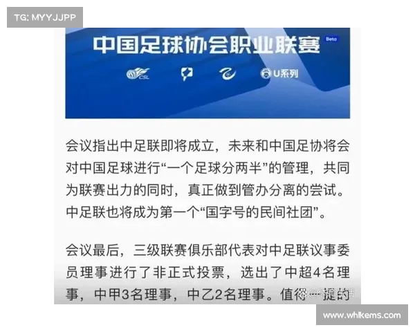 中国足协与地方政府携手推动足球场地建设 助力青少年足球发展与全民健身