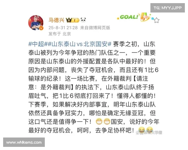 张玉宁王刚与国安球迷冲突揭开中国足球伪装面纱暴露深层矛盾