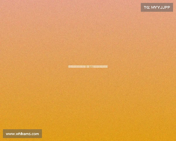 李小恒首发登场即破门开胡 开场10分钟精彩进球助队领先